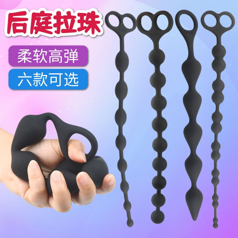 Extra-long labead fart rear court anal plug male sex with adult sex toy sex tool anal dilation climax