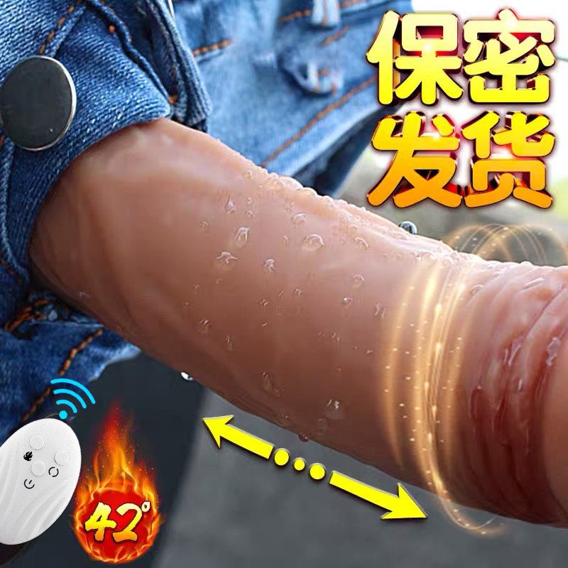 Female real self-defense comfort device can be inserted into full-automatic shelling of female private parts sex toys simulation soft ladies special