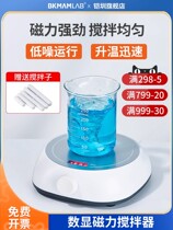 Laboratory magnetic stirrer heating electromagnetic stirrer four-joint six-joint rotor small digital display temperature-adjusting mixer