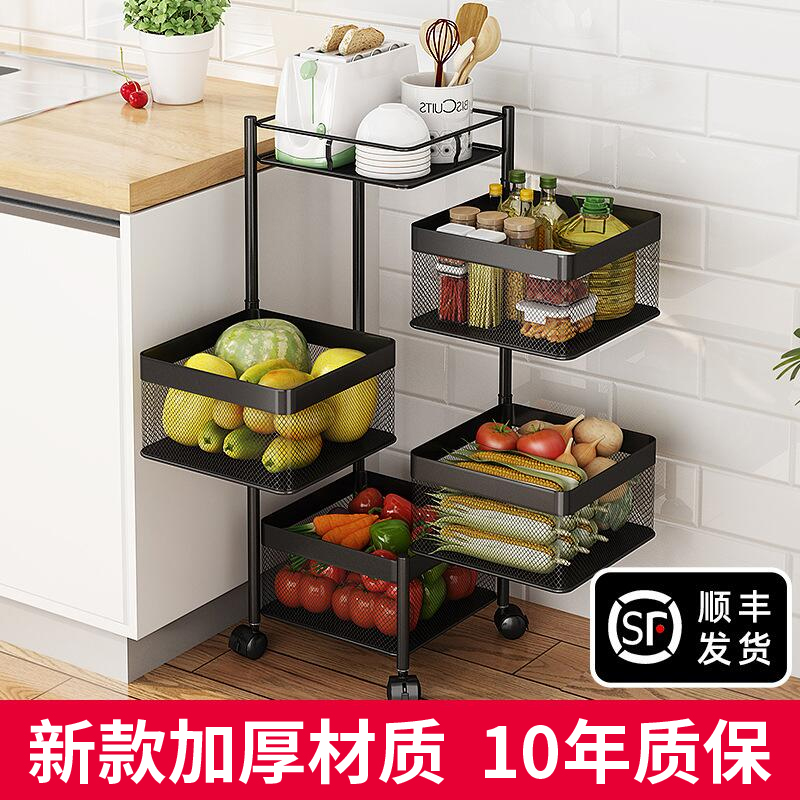 Kitchen vegetable shelve square floor multilayer storage water draining fruit multifunctional belt wheel rotary containing basket