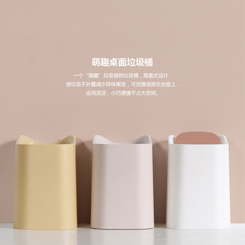 Desktop trash can with cover cute girl net red mini trumpet Nordic coffee table small ins desk creative