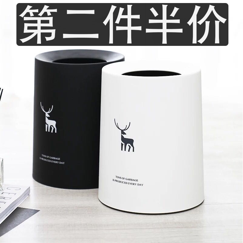 Bathroom trash can toilet living room Nordic style ins home cute girl round office double bedroom