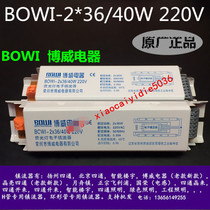 BOWI-2 * 36 40W220V Bowie Electric fluorescent lamps Electronic Town Stream One Drag Two Old Section 7 Conmanufacturer Direct Sale