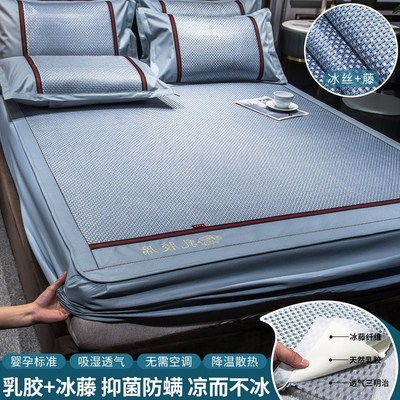 LaTeX mat 2 0 m sets of seats pure Vine natural summer three fitted sheet Indonesia Thailand country B 1 8m mattress ice I