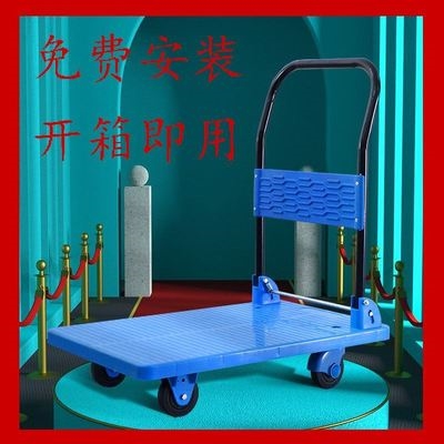 Truck cart pull cargo cart flatbed truck pull cargo raised flat folding mute push small truck trolley Ki