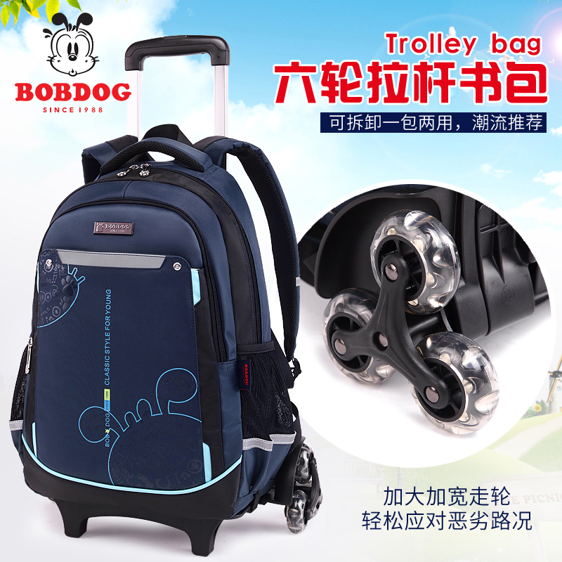 Babu Bean Children Tie Bag Schoolboy Boy 1-6 Grade Lapole Box School Bag Boy Waterproof Climbing-Taobao