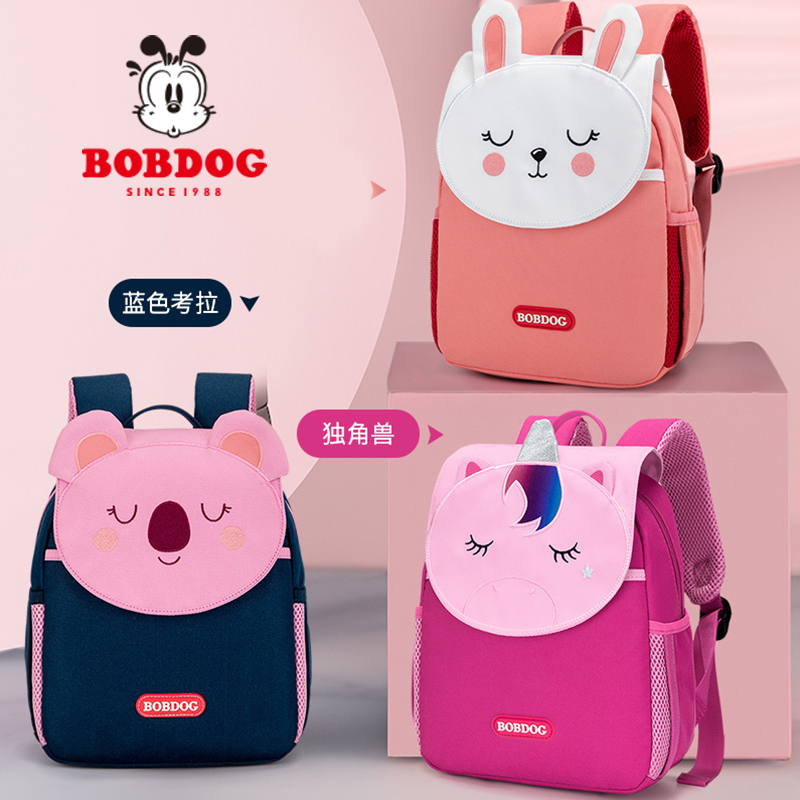 Babu Kindergarten Boy Boys and Boys 3 - 6 Years Old School Class Boys Cute Shoulder Bags