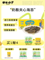 План сыра велосипеда 乐 乐 乐 单 单 单 单 单 单 单 单 单 食 食 食 食 食 食 食 食 单 单 单