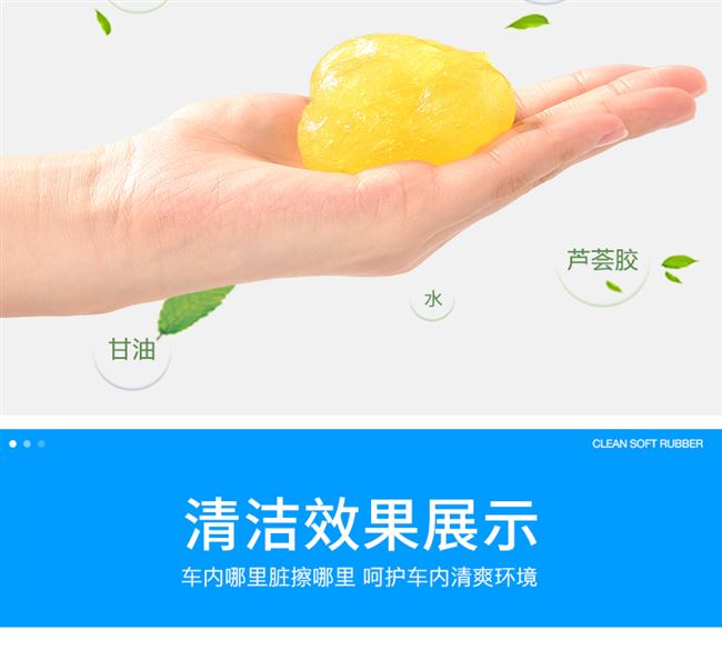 Làm sạch bùn tạo tác của ô tô, làm sạch khe hở keo mềm, làm sạch ống hút bụi của ô tô, đồ nội thất phổ thông, điều hòa - Sản phẩm làm sạch xe