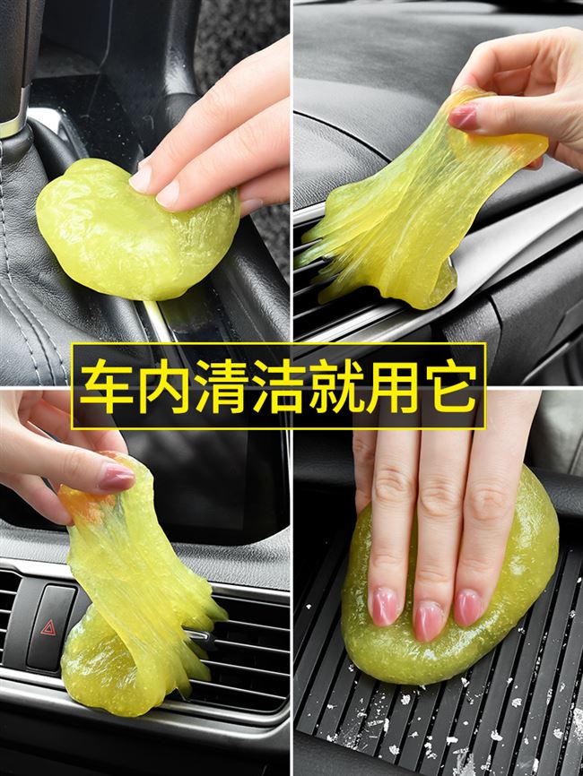 Làm sạch bùn tạo tác của ô tô, làm sạch khe hở keo mềm, làm sạch ống hút bụi của ô tô, đồ nội thất phổ thông, điều hòa - Sản phẩm làm sạch xe