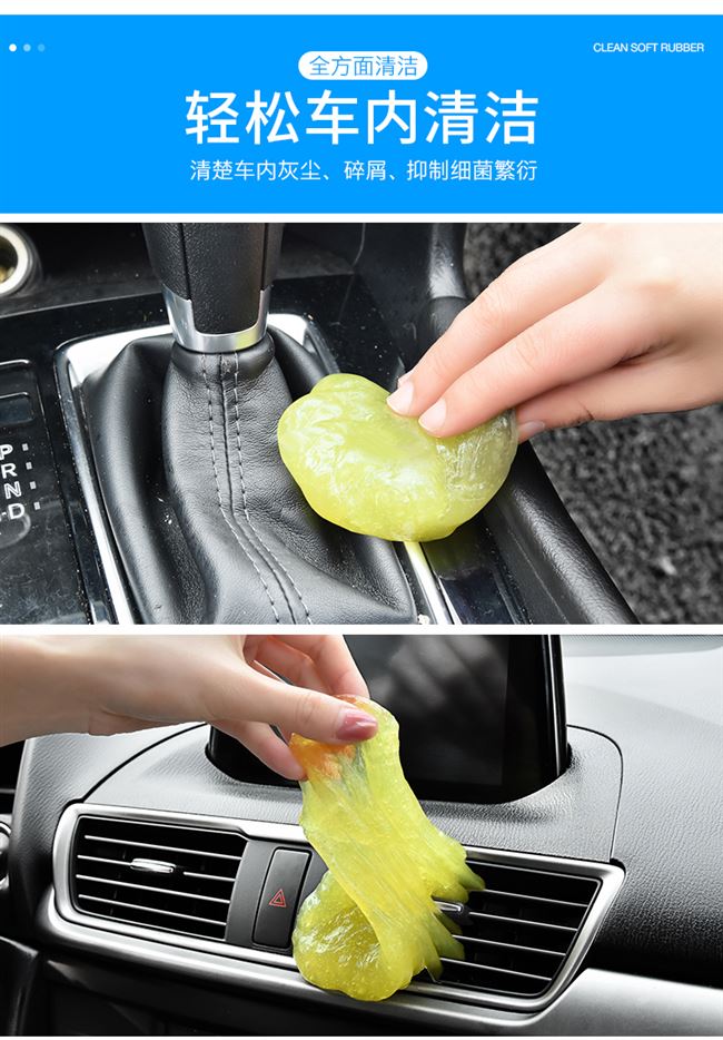 Làm sạch bùn tạo tác của ô tô, làm sạch khe hở keo mềm, làm sạch ống hút bụi của ô tô, đồ nội thất phổ thông, điều hòa - Sản phẩm làm sạch xe