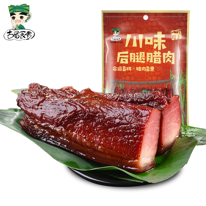 Sichuan bacon Sichuan flavor hind legs five flowers pure thin bacon Qingcheng Mountain Beichuan Chengdu old bacon farm homemade specialty
