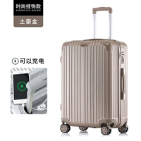 Модный, цвета шампанского