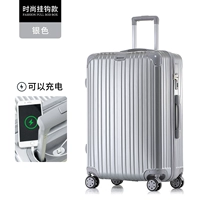 Может быть заряжен и модное серебро