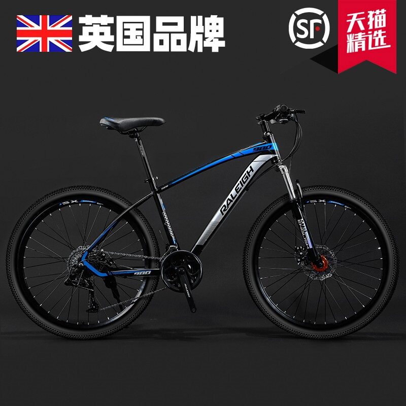 British Langling mountain bike man to work riding adult model variable speed dual disc brake off-road student bike