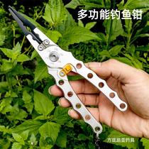 Multifunctional aluminum alloy lure pliers fishing pliers fish control set scissors hook remover hook tying pliers long mouth hook remover pliers