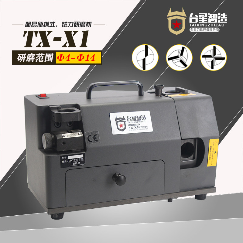 Bench Star Wise Mill Milling Machine Grinding Knife Machine Size Milling Machine Old Mill Mill Old Milling Cutter grinding TX-X1 manufacturer