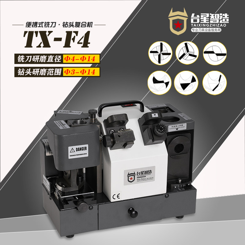 Taixing Zhizhi Milling Cutter Drill Compound Grinder Twist Drill Bit Grinding Machine End Mill Grinding Machine TX-F4