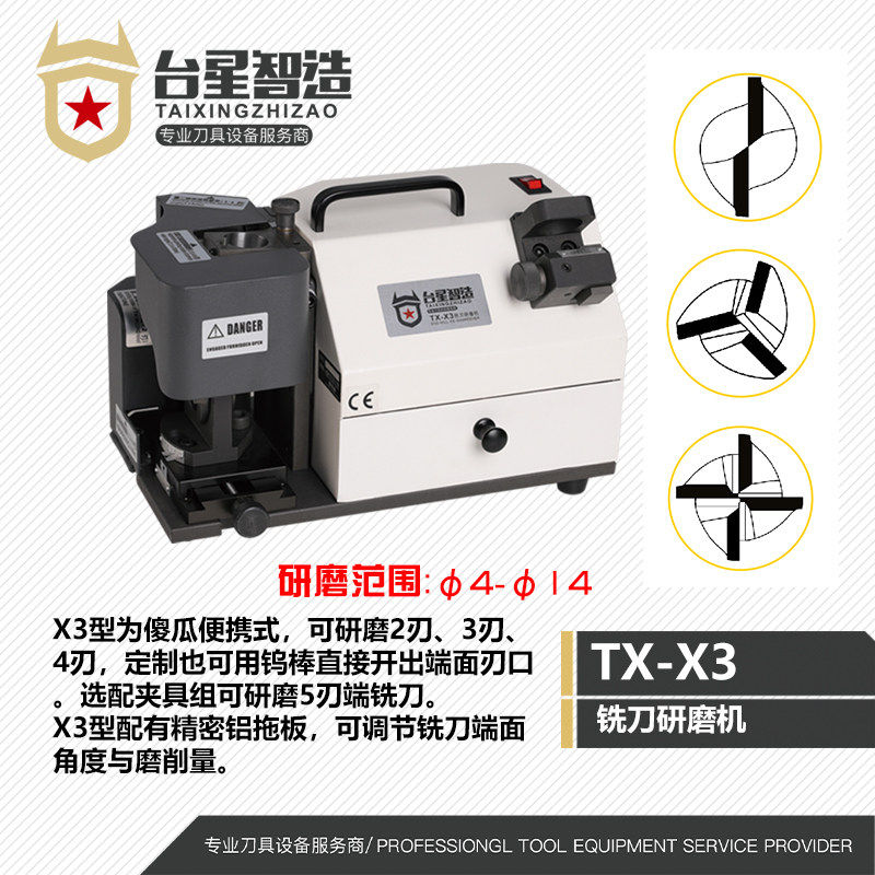 Bench Star Wise Mill Milling Machine Multi-Edge End Milling Cutter Edge Mill Portable Milling Cutter Grinding machine TX-X3