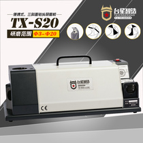Table star Triangle drill grinding machine Twist Drill Bit Machine Three Bevel Drills Mill edge mill TX-S20