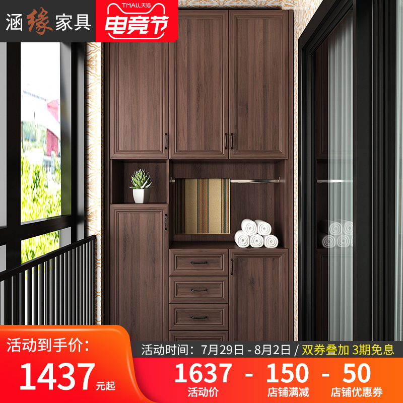 Culvert Nordic dark Walnut color sunscreen balcony storage cabinet Modern simple multi-function storage cabinet Glove cabinet