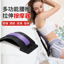 (with TA leaning on the waist to pull) Every day 15 min lumbar zero burden saves lumbago people