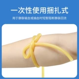 Медицинский гемостаз полоса одноразового высокоосчетного резиновой трубки резиновых труб