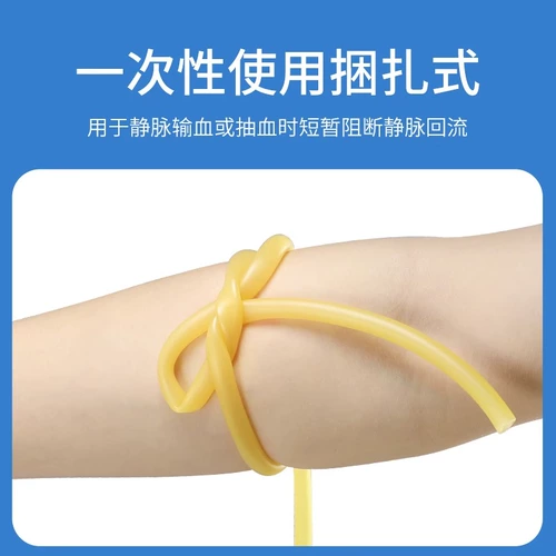 Медицинский гемостаз полоса одноразового высокоосчетного резиновой трубки резиновых труб