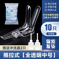 Push-pull [Полный прозрачный средний номер] -10- 【Подарок 2 стирка Delica]