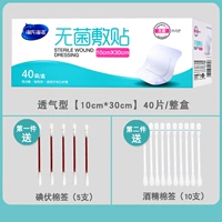 Дышащий, 10см, 30см, 40 штук