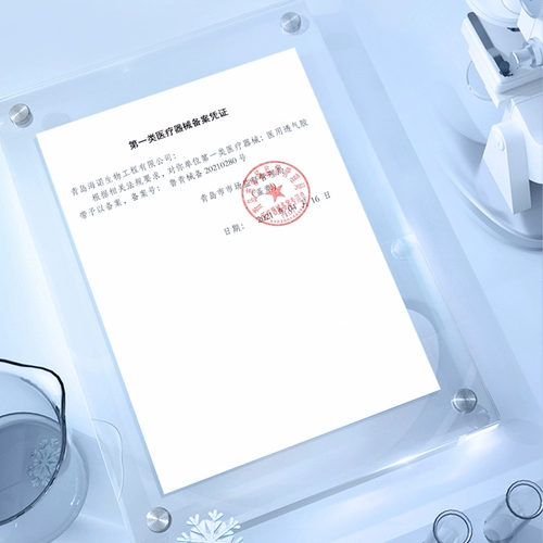 海氏海诺 Дышащая лента для пупка, пупочные наклейки, акупунктурные наклейки, полиуретановая водонепроницаемая мазь, фиксаторы в комплекте