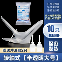 Осевое вращение [полупрозрачное большое количество] -10- 【Подарок 2 промывшего устройства】