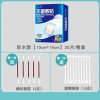 10см, 15см, 20 штук