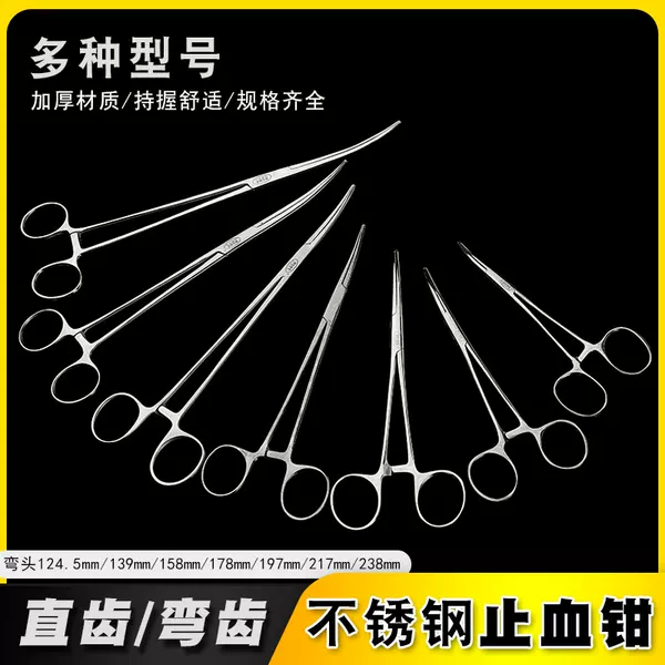 Товары от 辰康医疗器械专营店