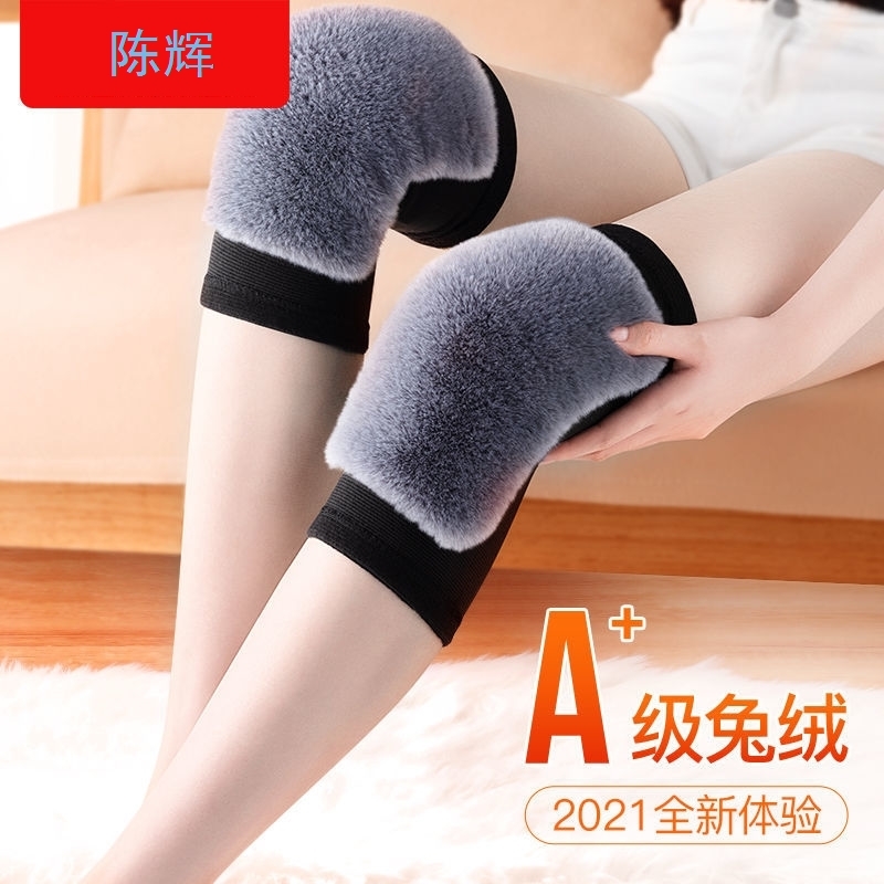 Knee protector is afraid of cold and warm in winter, female joint cold protection sheath for men, thickened and non-slip for the elderly - Taobao