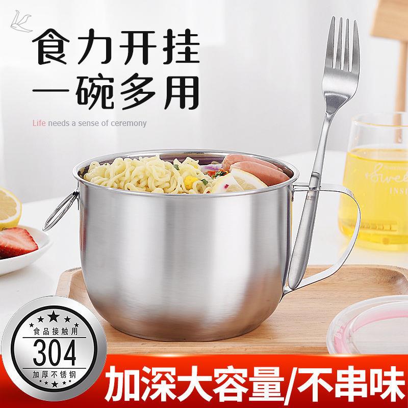 Bubble noodle bowl with lid extra thick bubble noodle bowl soup bowl stainless steel student lunch box canteen hit rice bowl large-capacity square