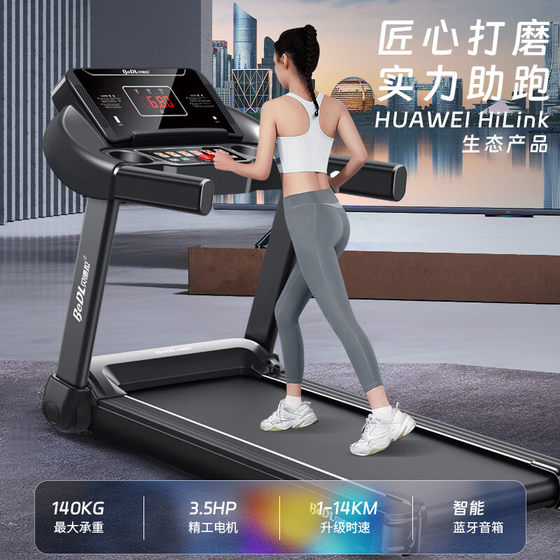 Treadmill home model small female folding indoor simple electric mini ultra-quiet multi-functional gym dedicated