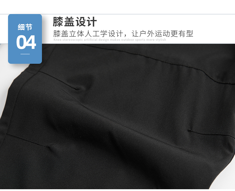 城徒 男女夏季薄款速干裤 弹力登山裤 图13