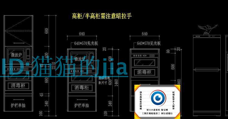 2017 nhà bếp mới toàn bộ tủ bếp cửa bảng điều khiển phụ kiện cad map thiết kế nội thất tổng thể vật liệu tủ - Phòng bếp kệ đựng gia vị trong tủ bếp