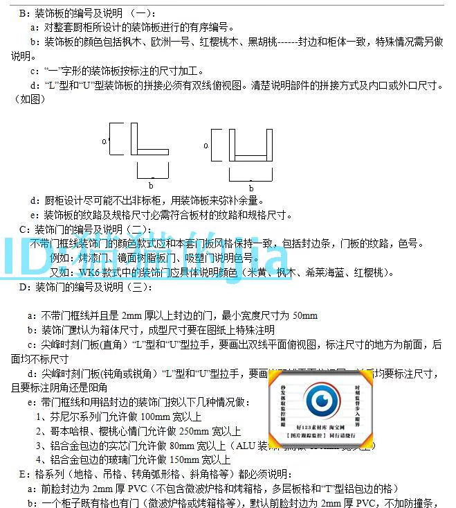 2017 nhà bếp mới toàn bộ tủ bếp cửa bảng điều khiển phụ kiện cad map thiết kế nội thất tổng thể vật liệu tủ - Phòng bếp