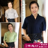 Японская рабочая униформа подходит для мужчин и женщин, делается под заказ