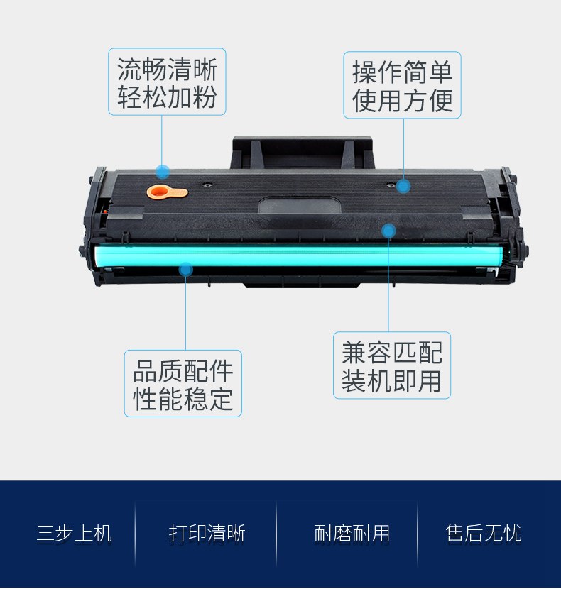 Tên đầy đủ cho hộp mực Samsung m2071 Xpress M2020 2021 2022 Hộp mực máy in M2070 2071FH M2071HW / W / F hộp bột MLT-D111S trống dễ dàng để thêm bột - Hộp mực mua hộp mực máy in canon 2900