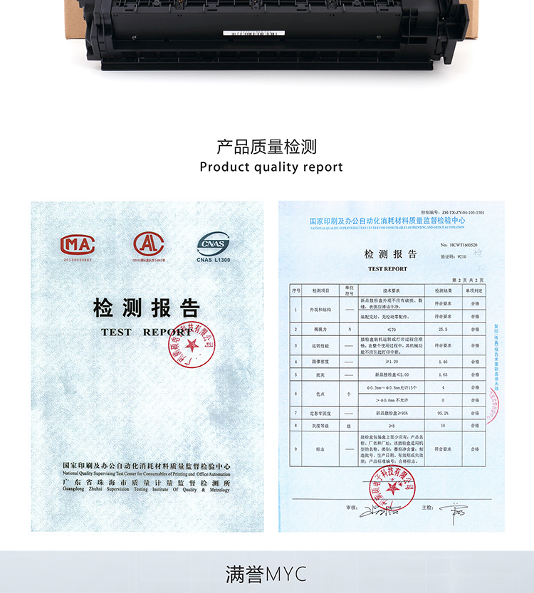 Áp dụng Konica Minolta 184 bộ trống bizhub 246 195 hộp mực 219 235 295 Bộ dụng cụ phát triển Kemei 185e 164 6180MF 7818 7718 7723 trống cảm quang - Hộp mực hộp mực in