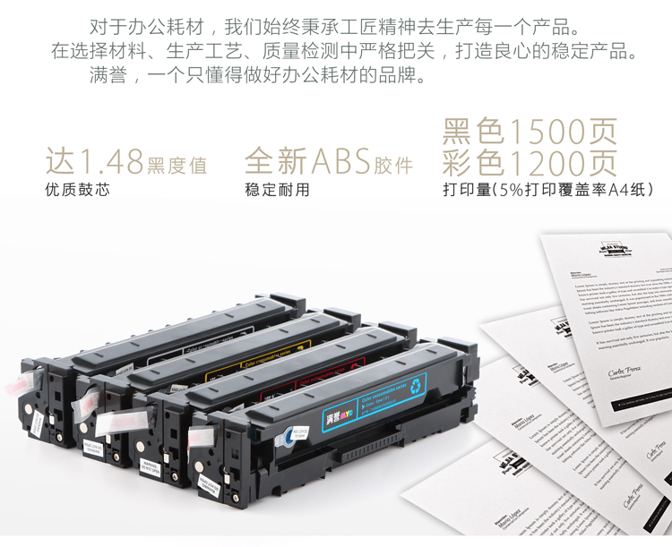 Hộp mực in HP HP CF510 thích hợp M180n M154a M181fw hp204a dễ dàng thêm hộp mực màu Máy in laser màu LaserJet Pro M154nw - Hộp mực