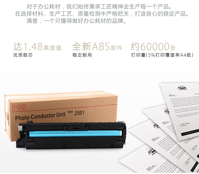 Áp dụng đầy đủ hộp mực máy in Ricoh MP1813L Máy photocopy Ricoh 2501C 2501 bộ trống 2013L trống hình ảnh 2001SP kho phát triển máy in MP2501L lắp ráp trống cảm quang với nhà cung cấp - Hộp mực