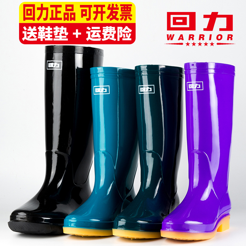 Back Force High Cylinder Women Rain Shoes Plus Cotton Warm Non-slip Water Shoes On Rainy Day Wear Waterproof Shoes Middle Cylinder Adult Rain Boots Rubber Shoes-Taobao