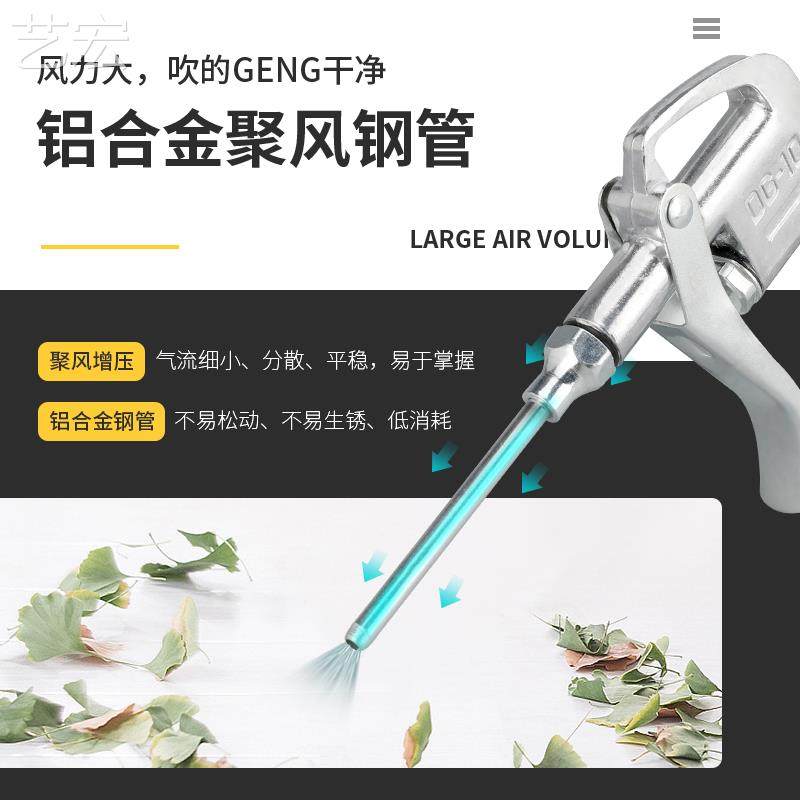 Súng thổi bụi nhôm công nghiệp Súng hơi Súng thổi khí Xe tải Máy nén khí khí nén Súng áp suất cao Súng thổi tro Máy bơm không khí Súng phun súng xịt khí nén