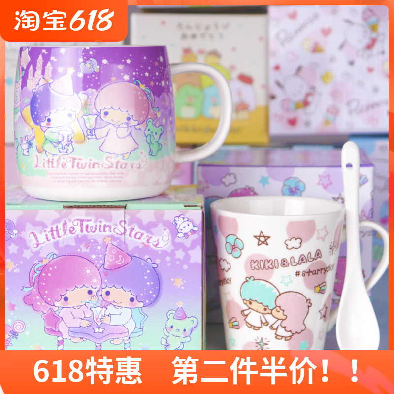 Large Capacity Mug double neutron star Mark Cup Katumba Children's breakfast Cup Milk Cup Ceramic Cup of Young Girl