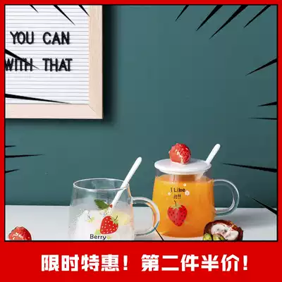 Glass glass with lid cartoon strawberry pattern Cup home temperature resistant glass tea cup