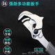 New Fukuoka Hoshi brand multi-functional pipe pliers self-locking large opening water pipe wrench quick bathroom wrench repair tool
